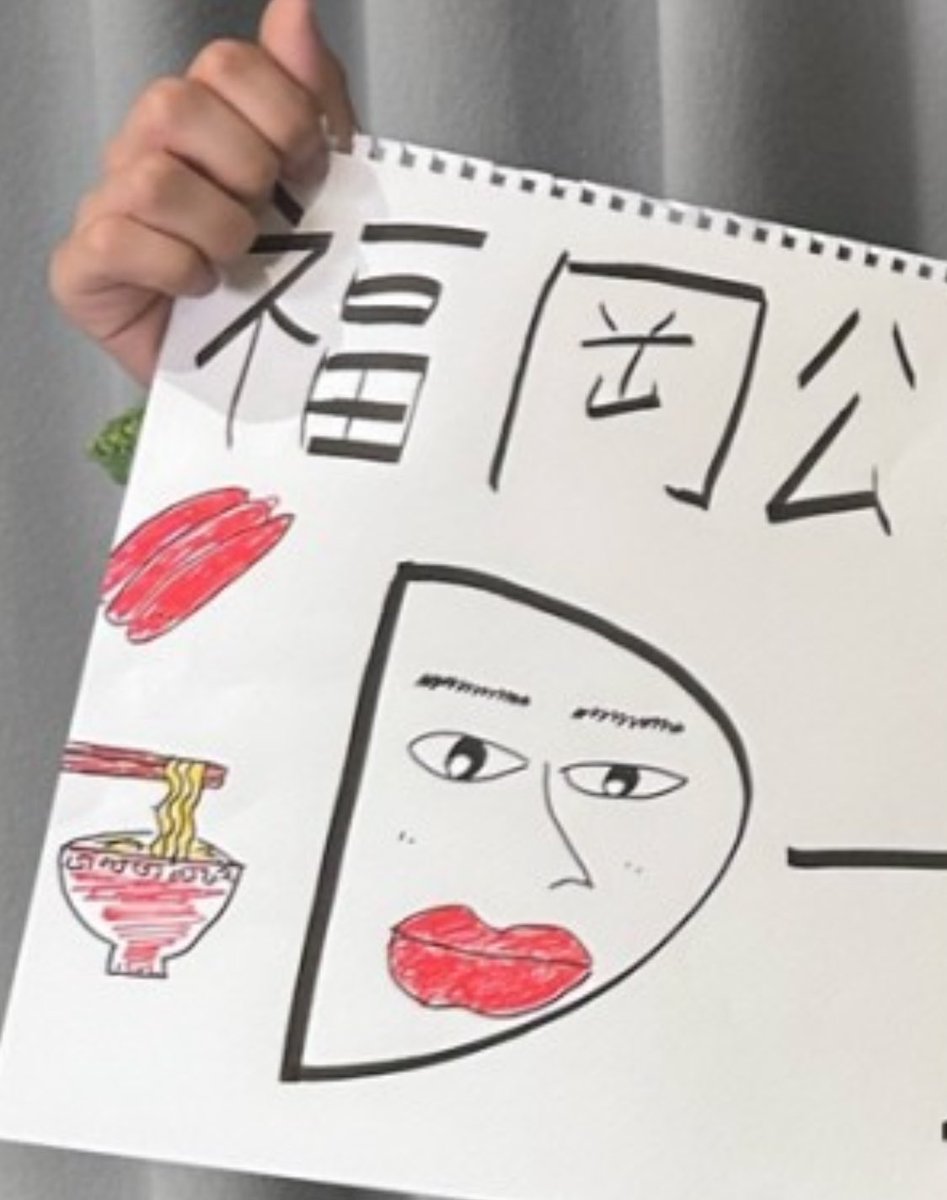 なんかトモヤ本人と一緒に似顔絵もイケメンになってきてない