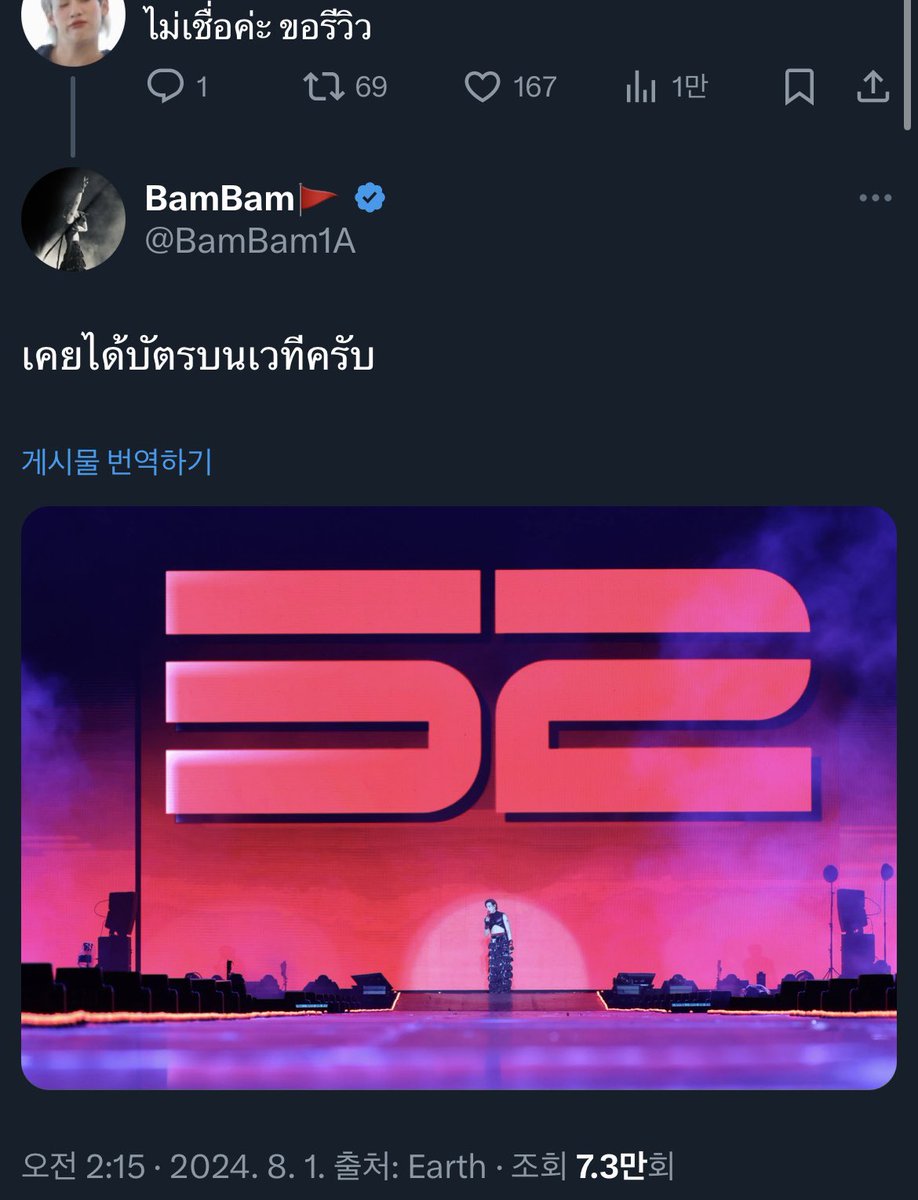 NinkMickey❄️ tweet media