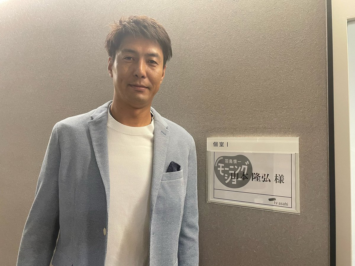 元全日本山本隆弘選手サイン！ 元全日本山本隆弘選手サイン！ 山本 隆弘