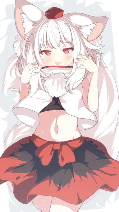 もみじです 