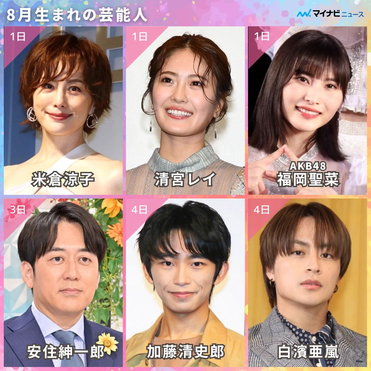 当時のメディア報道・掲載写真