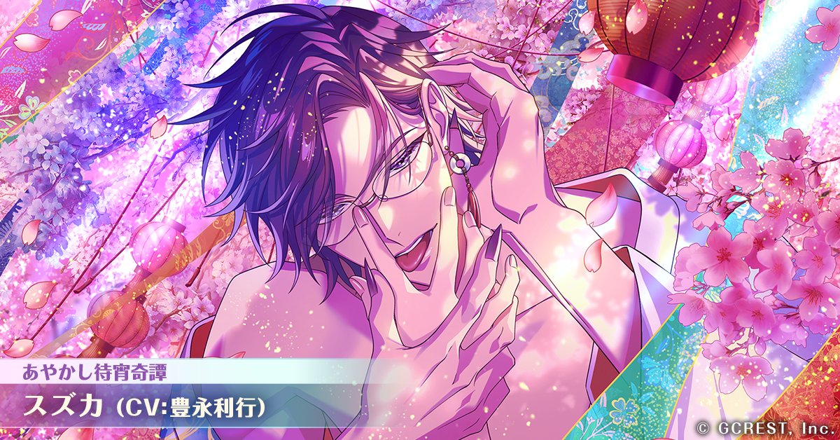 ダステ | MEISTER | 夢職人と忘れじの黒い妖精 | ジークレスト