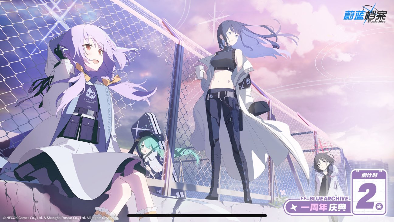 着用数回　ブルーアーカイブ ブルアカ 韓国公式 アリウス ジャンパー XL 着用数回 ブルーアーカイブ ブルアカ 韓国公式 アリウス