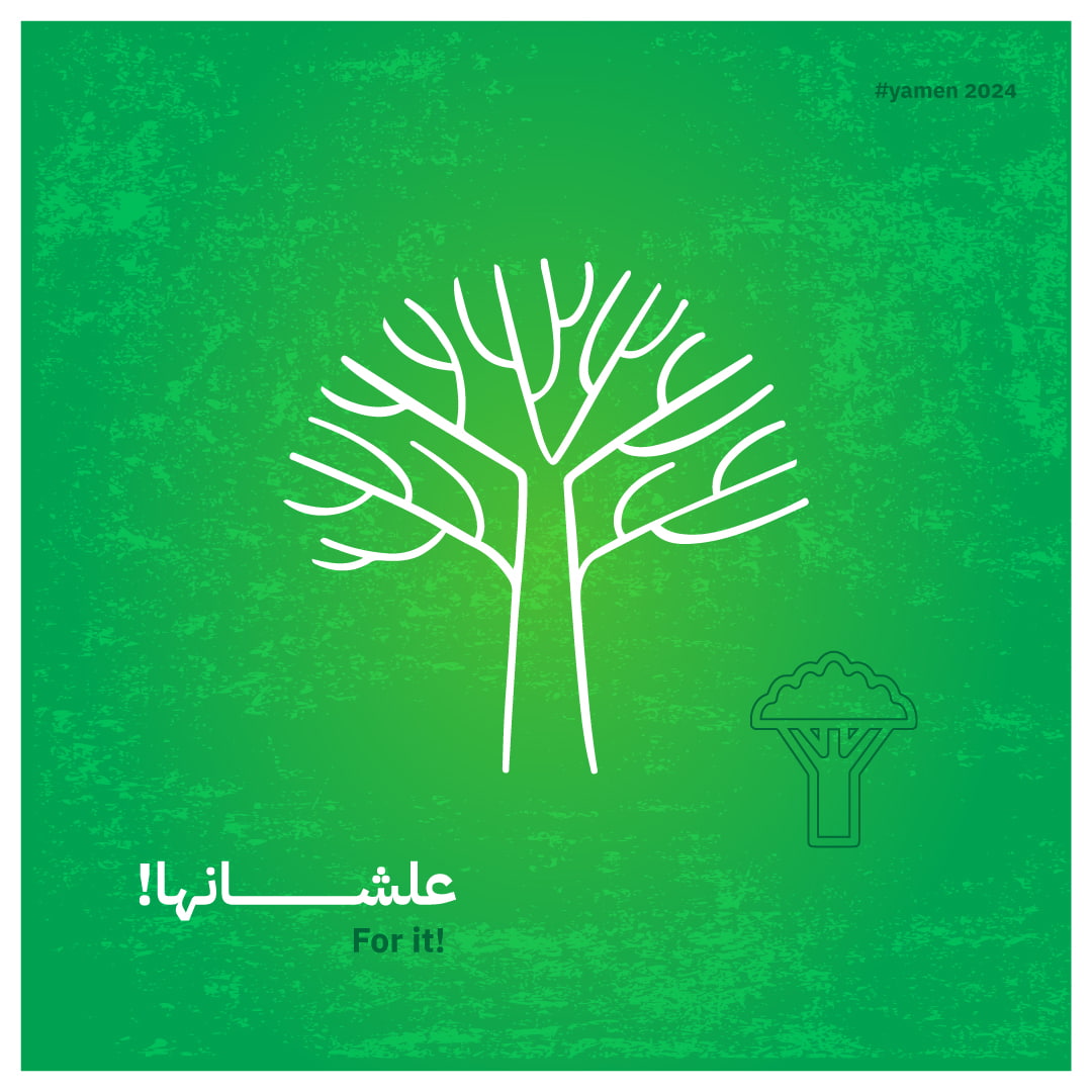 LCOY YEMEN (@lcoyemen) on Twitter photo #LCOY YEMEN #YEMEN2024 #LCOY #2024 #YEMEN #LCOY YEMEN #YEMEN2024 #LCOY #2024 #YEMEN