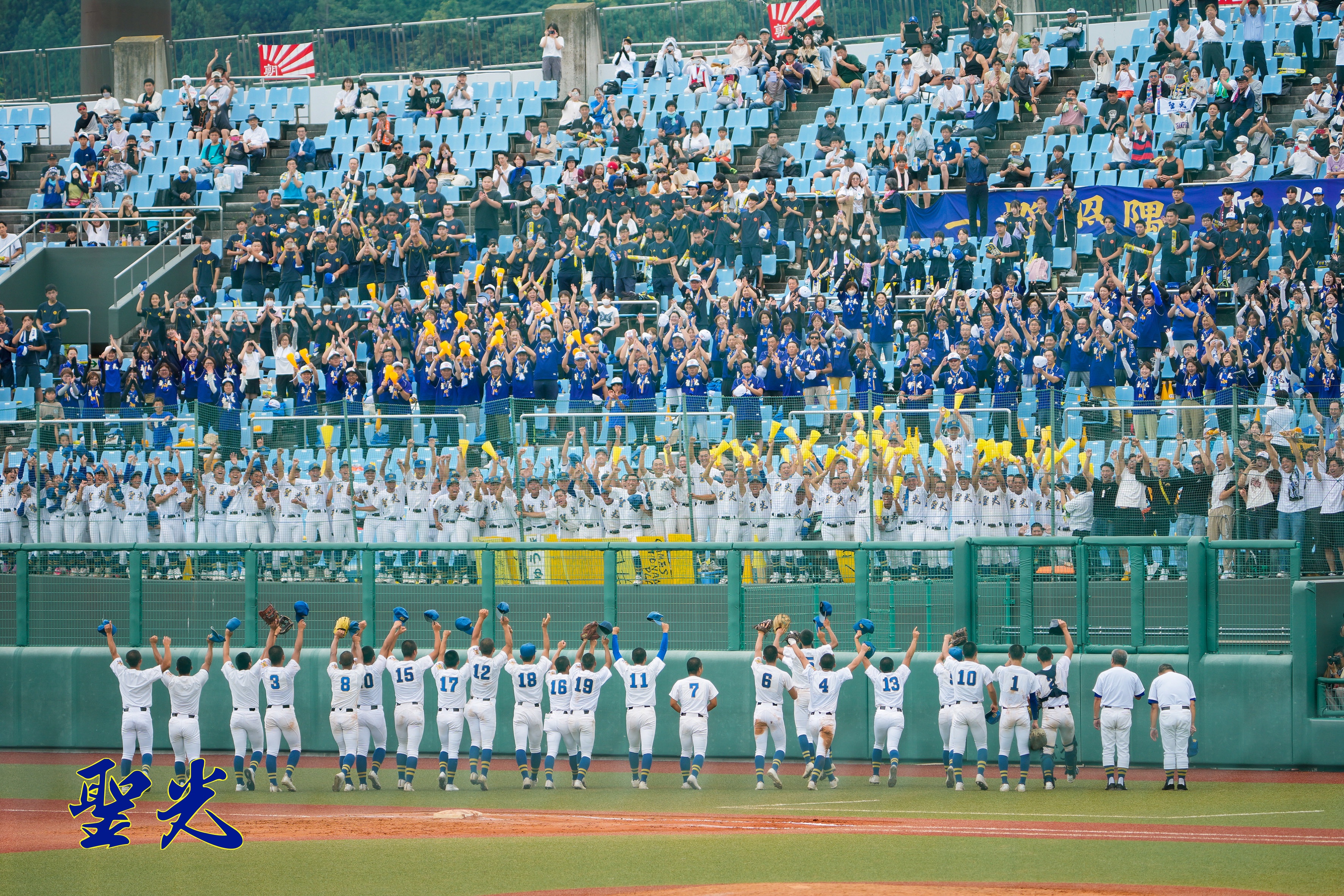 聖光学院野球部　グランドコート 聖光学院野球部智英会【公式】 on X: 