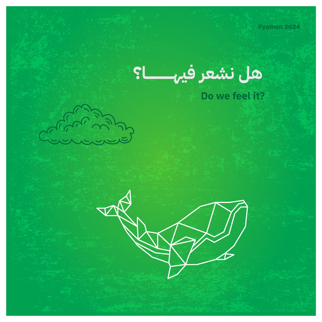 LCOY YEMEN (@lcoyemen) on Twitter photo #LCOY YEMEN #YEMEN2024 #LCOY #2024 #YEMEN #LCOY YEMEN #YEMEN2024 #LCOY #2024 #YEMEN