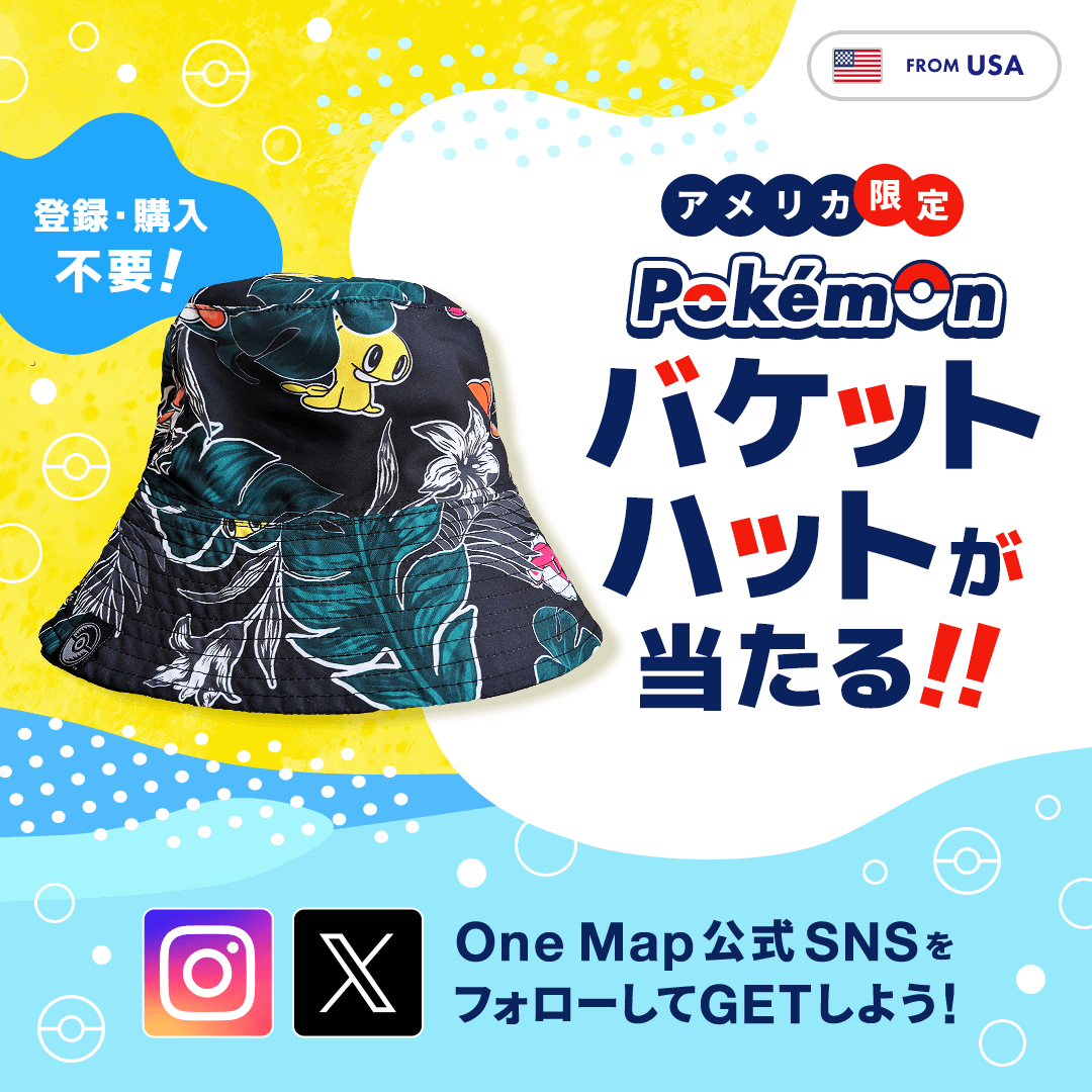 One Map by FROM JAPAN【公式】 tweet media