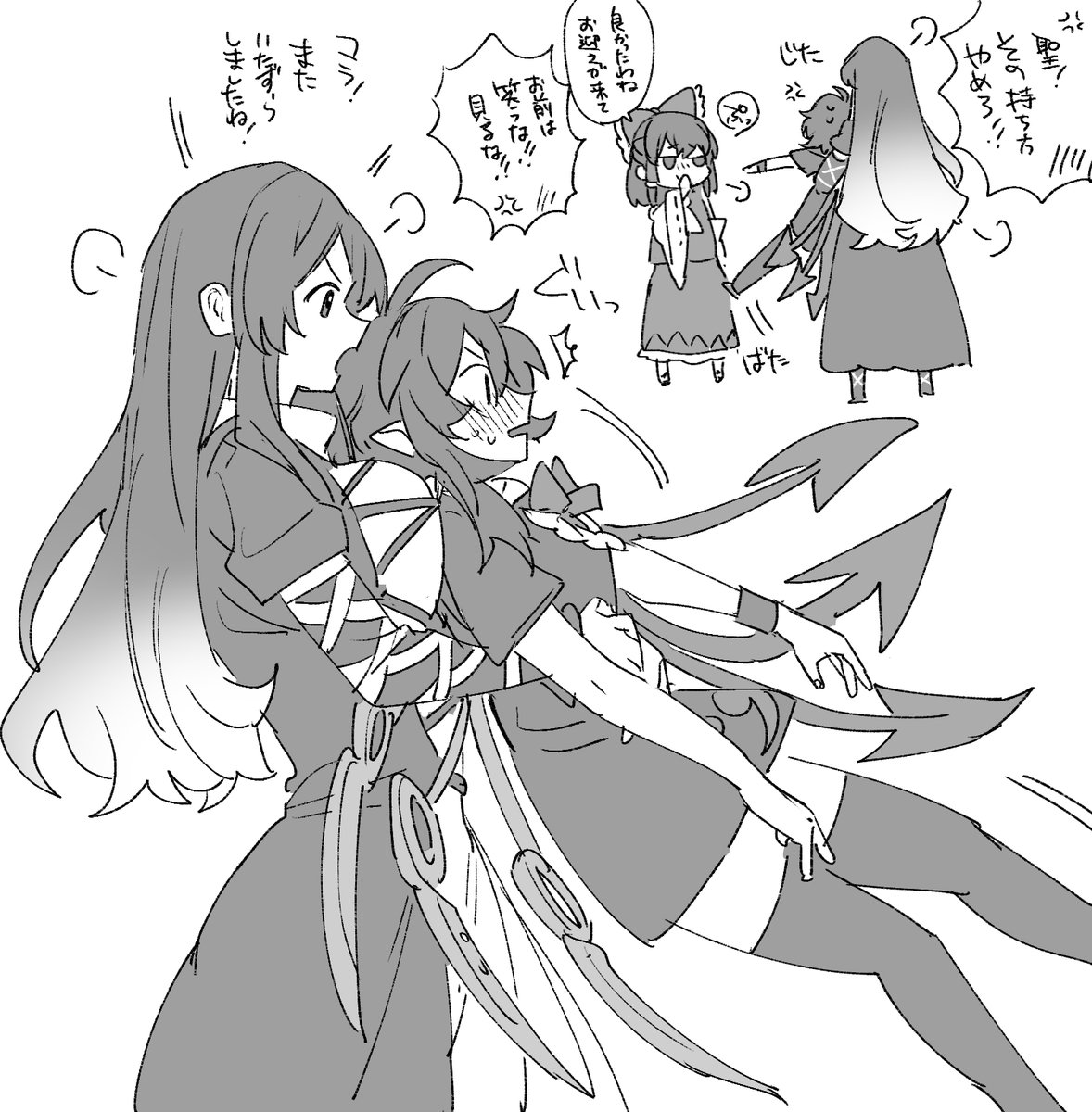 水山めろ tweet media