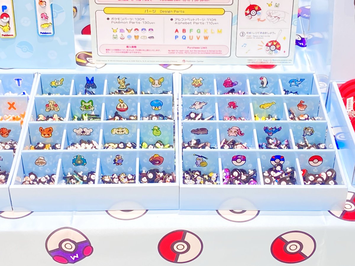 本日開始！ポケセンのぷちてるワークショップ オリジナルキーホルダー