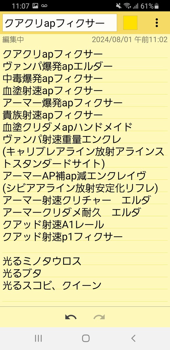 mowa_mokeke's tweet photo. 出
画像から交渉

求
クア射速apフィクサー

交換の本数等は交渉しましょう😉👍
交渉だけでも歓迎します😄

#フォールアウト76
#フォールアウト76取引 https://t.co/5MlvW0iadc
