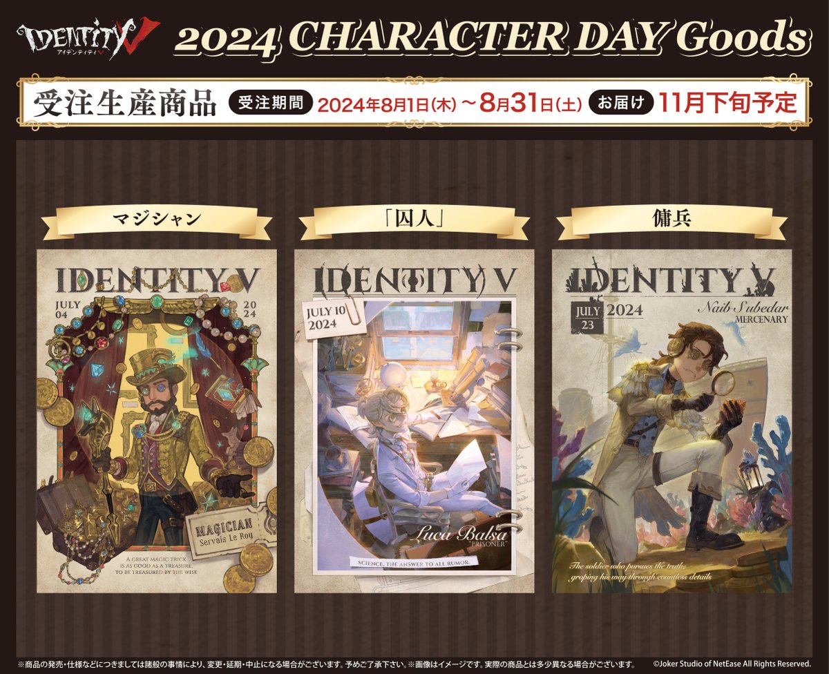 フロンティアワークス グッズ制作 on X: フロンティアワークス グッズ制作 on X: