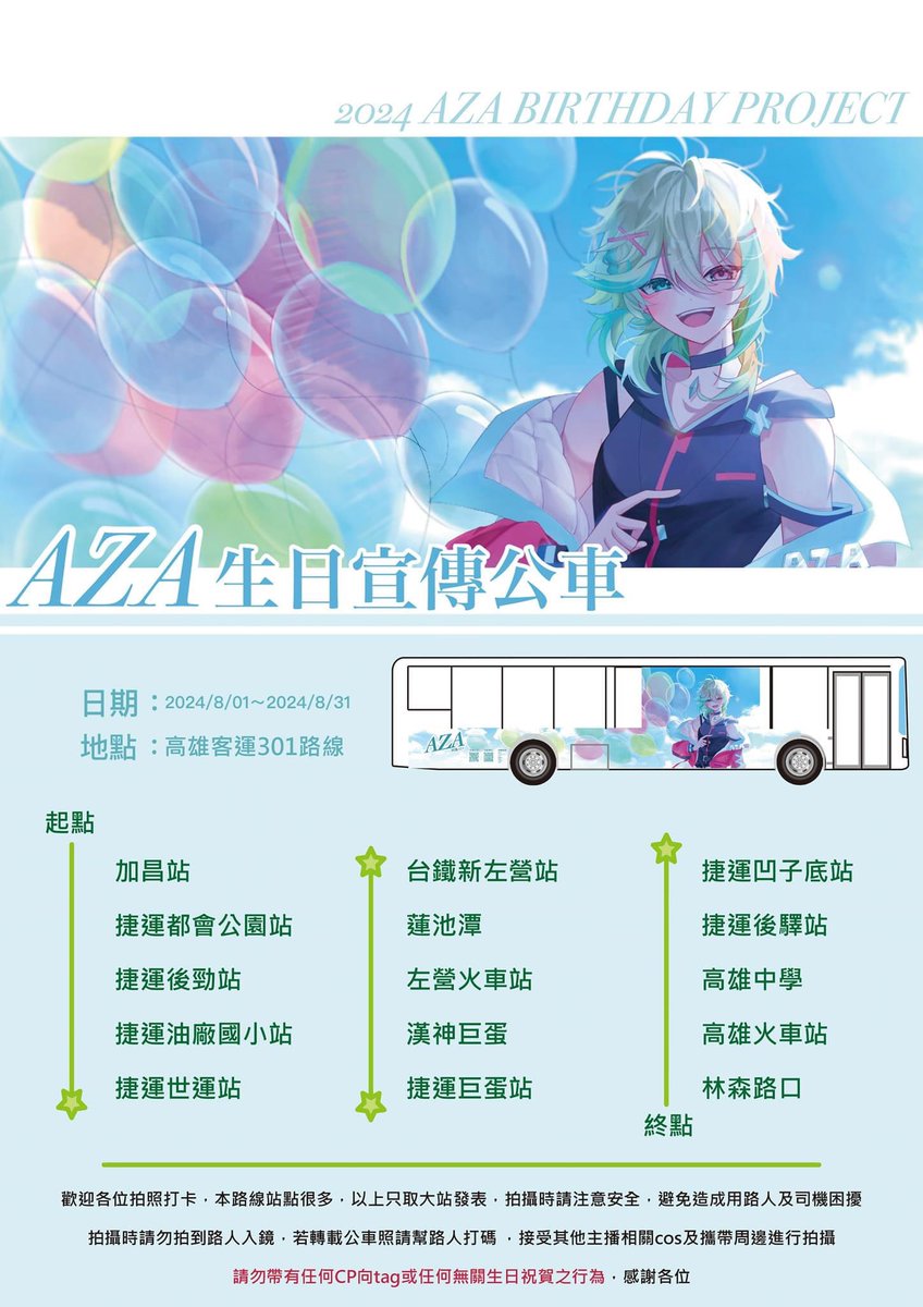✿ ꒰ঌ すずか ໒꒱✿· * (@Suzuka_960118) / X ✿ ꒰ঌ すずか ໒꒱✿· * (@Suzuka_960118) / X