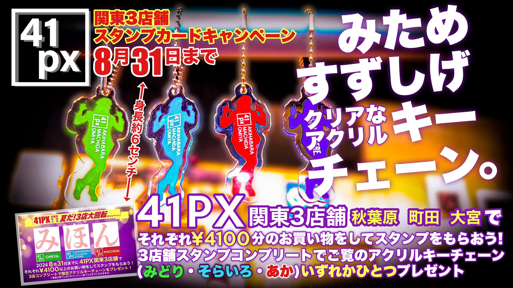 Highlights by おすみ【41PX統括】@サバゲーするときぼくらは Highlights by おすみ【41PX統括】@サバゲーするときぼくらは