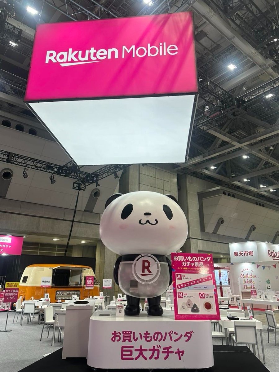 ⭐8/1(木)～8/4(日)⭐ Rakuten Optimism 2024開催🎉 #楽天モバイル  ブースで、料金シミュレーションをすると、お買いものパンダグッズがあたる巨大 #お買いものパンダ  ガチャを無料で1回引くことができます😆※無くなり次第終了 みなさんのご来場、心よりお待ちしています ...