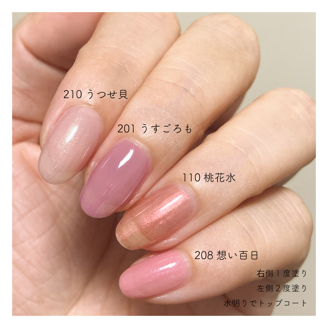 色付けネイル 桃色 楽天市場】□カラージェル SKIN-VII MOMO by nail for all 10g