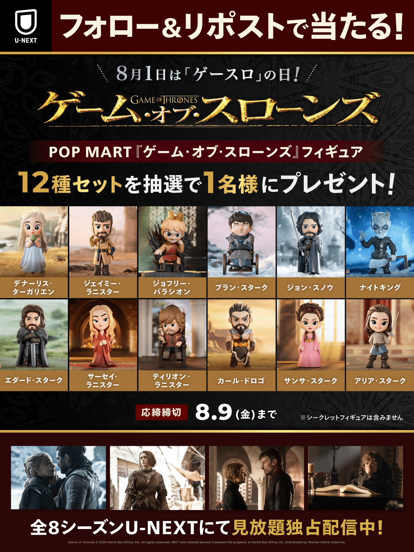 ゲーム・オブ・スローンズ カール ドロゴ スタチュー, image size:1440x1920