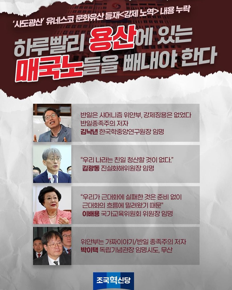 김어준 저장소 (@newsgongjang) on Twitter photo 