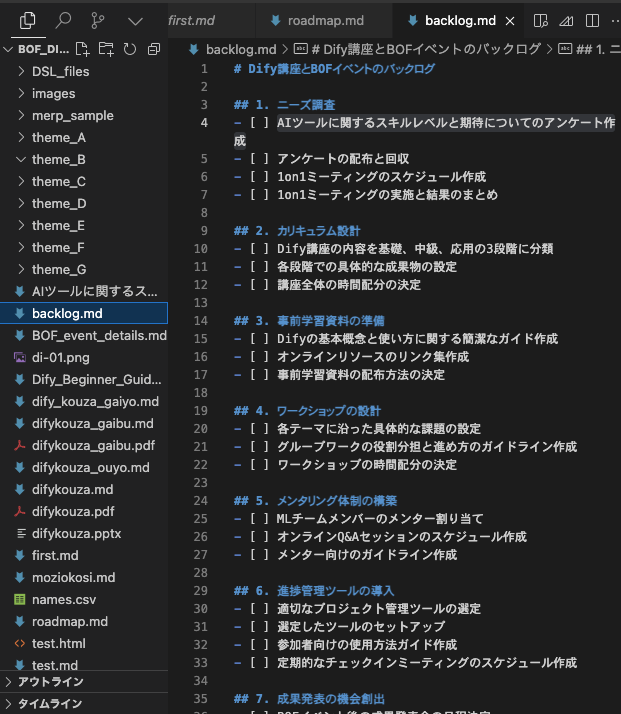 miyatti's tweet photo. 最近は本当に全てのPM系のドキュメントは全部Cursorで書いてる。というかなんらかのプロジェクト、施策がはじまると、まずCursor開いて"https://t.co/znOsCWniaf"とか適当にファイルを作成し、そこに、今考えていること、やるべきこと、もやもやしてることをばーっとはきだす。とりあえず書き出す。LLMは寛容なのでどんな下手くそな適当な文章でもOKなのでかきだす。これやるとゼロイチの不安が解消されてよき。
---
次に、それを元にこの悩みを聞いて、アウトカム達成するための、プロダクトマネージャーとしてやるべきことをださせる。ここもいきなり出させるのではなく、CoTをいかして、まずは戦略を考えさせ、その上で案を出させる（これは全てのお願いでやる）。で、そのやるべきことを一旦mdとしてファイルに、https://t.co/D18h90P0HFとして残す。
---
で、そっからそれをもとに、"https://t.co/B3wMmfiD4i" とかにしてtodoタスクを吐き出させる。この粒度になると、流石に人間が調整しないとなので、色々実際は調整しますが、めちゃ参考になる。ちなみに、いい感じのアウトプットだしてもらうのに、cursorのなにがいいって、別のフォルダとかに、関連の情報（Slackでの議論の履歴ログとか、関連資料とか）をぶっ込んでいれば、それを参考にタスク作ってくれるので、あ、このタスク忘れてたみたいなのもいれてくれてありがたい。このへんが、chatgptとかだけだとできないやつ。
---
で、todoの中の一つを実際にやるときも、たとえば"AIツールに関するスキルレベルと期待についてのアンケート作成"とかやるぜ〜となっときは、タスクをさらに分解してもらったり、そのタスクのPRDをそのままかいてもらったり
---
ひとつひとつは、chatgptとか単体のサービスでもできるし、あと資料を参照して書類作るとかはオンラインのClaudeのProjectsとかでもできる。あと、NotionAIとかつかえば、文章をいい感じに書き換えてもらうとかもできる。んだけど、この辺をまとめて全部やるってなるとCursorしかない。後、圧倒的にローカルなので気軽だし、融通がきく。メモとるかーってNotionひらくのもまぁめんどいといえばめんどい。
---
ひとつNotionにあってCursorにないのは、簡単にリアルタイムに関係者にオンラインで共有するところ。今NotionAPIを定期的にたたいてSyncさせる部分つくってたりはしますが、この辺簡単にできるといいなーとかはおもいます。
---
EngineerだけじゃなくPMもCursorめちゃ活用おすすめです。なんとなく便利にPMタスクもできるんだろうなーというひとでも、まぁWebにいってやるのめんどいし、という人多いと思うんですが、このやり方なら障害ゼロでやれます。もちろんPM、人間だからこそ考えられる企画力、取り回し力というのはあるのは大前提で、ただ、それを一時間うんうん考えている間に、一旦なにもかんがえずに、LLMにばーっとかんがえさせてみても損はしないじゃないですか？ちゃんとCoT意識して、戦略から考えさせる＆ちゃんと関連情報をRAGで渡してやるとか、基本的なことやると恐ろしいぐらいの精度で"たたき"つくってくれるとおもいますよ！！！まじでPMはCursorでPMの仕事を進めるの本当におすすめなので、やってみてほしいーーー！