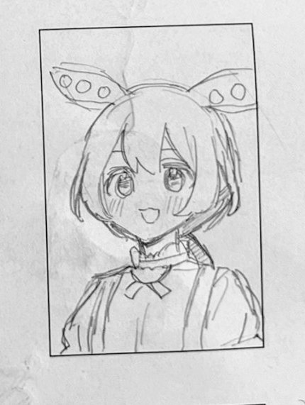 んだもん 