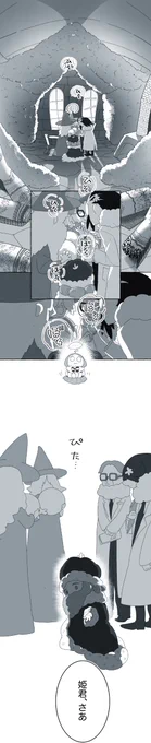 19 
縦長漫画を更新中でーーす!ツイートのテキストあたりをタップすると横幅に合わせた表示になって読みやすいのでおすすめです! 