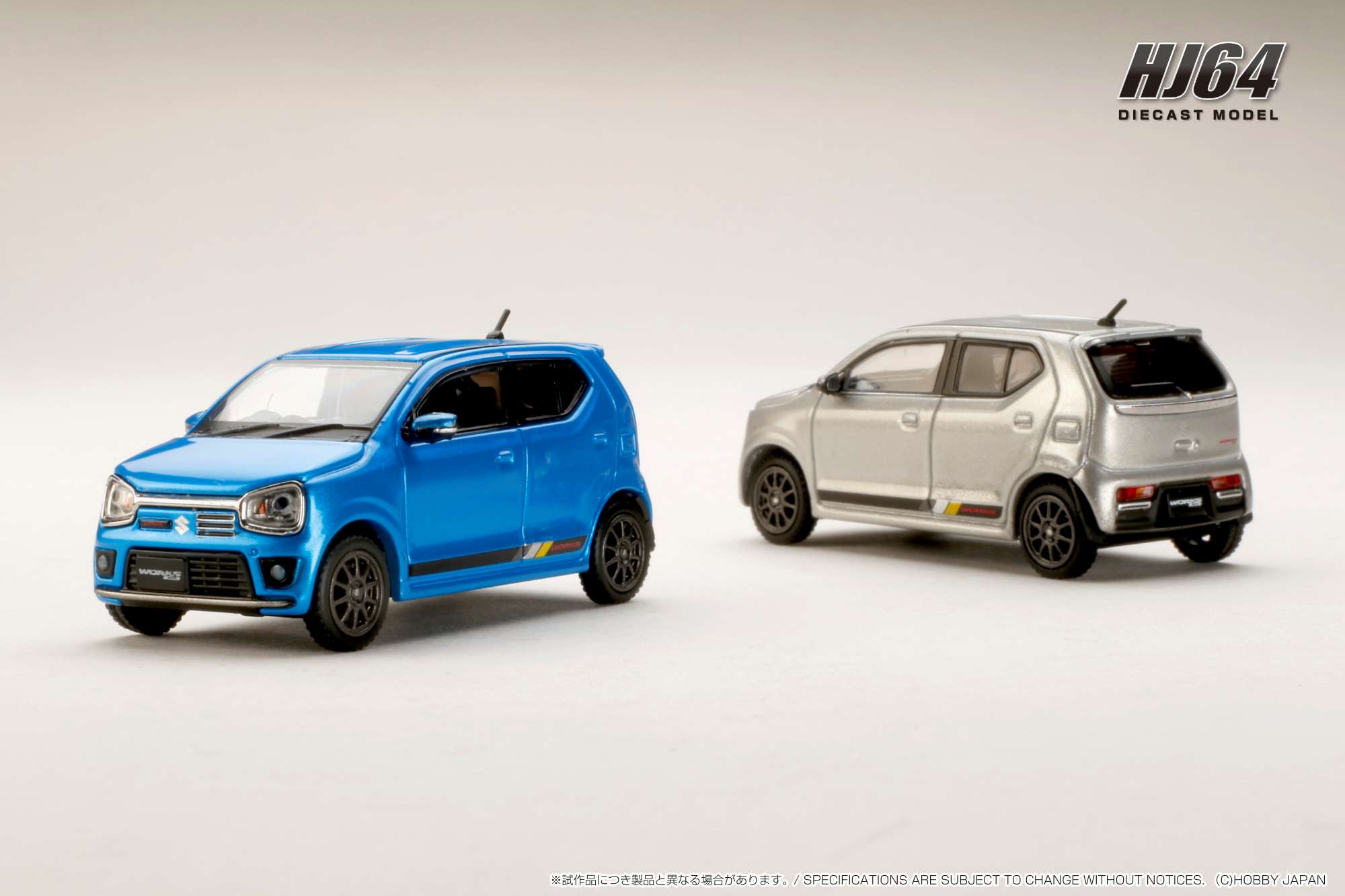 【利益還元祭】開催中!今年最後の大セール Minicar JAPAN Hobby Project X: on 乗用車