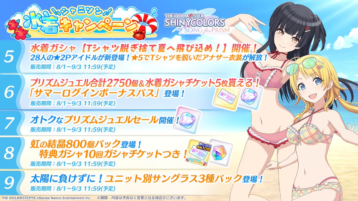 アザーライフアザードリームス 水着 非売品 ライザのアトリエ ライザ 