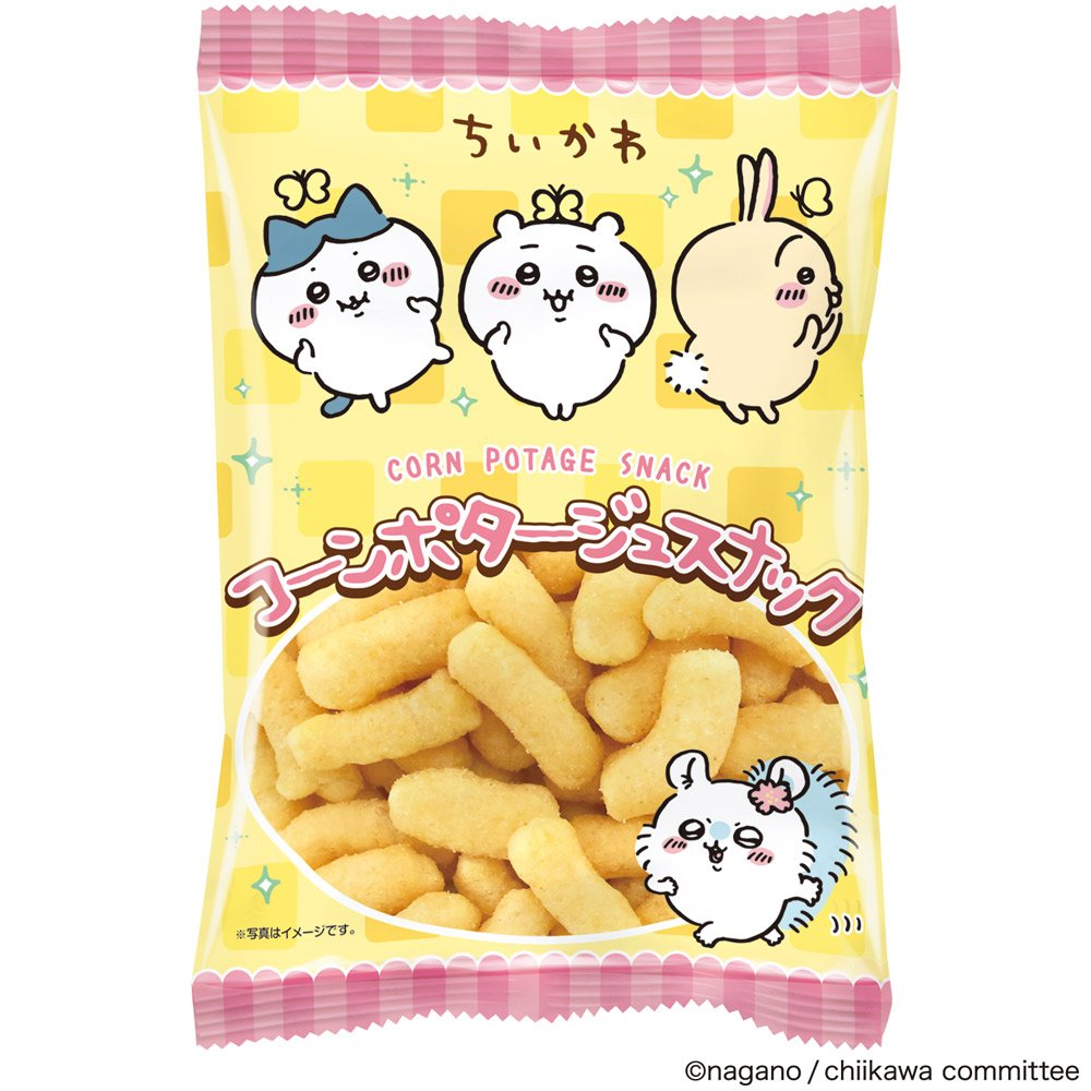 chiikawa_info's tweet photo. 【新商品情報】

「ちいかわお菓子ミニバッグ2」が8/26(月)に発売します☺️

第1弾のちいかわとハチワレに続き、今弾はうさぎとモモンガ✨

1つ990円です！

詳しくはHeart公式HP⇩
https://t.co/QBdnuLkaeF https://t.co/2EieYuQkEG