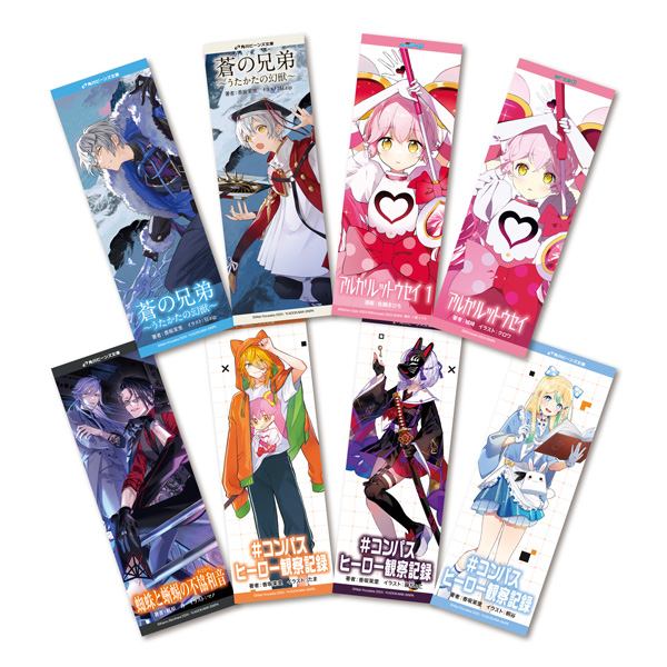 コンパス2.0」TVアニメ公式 | 7/25 Blu-ray発売！ on X