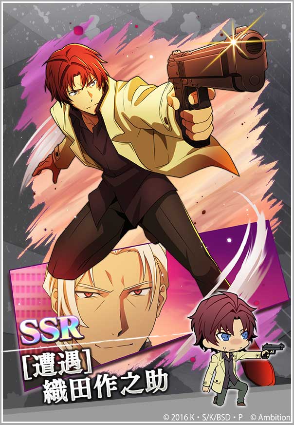 スカウト情報】「大異能フェス」開催！ 新たな異能フェスキャラクター