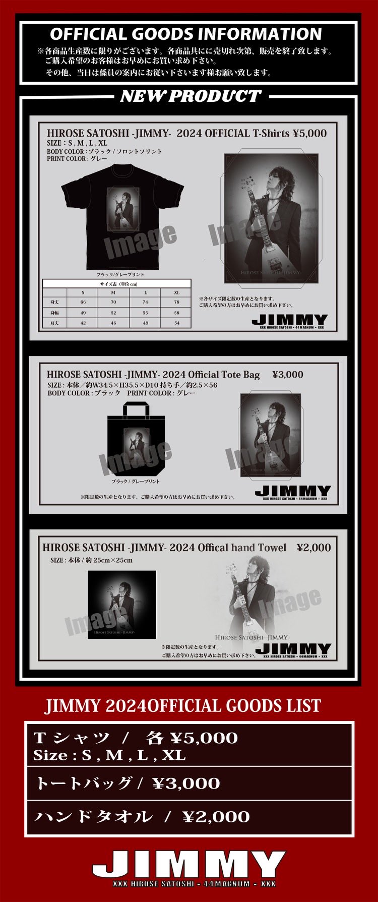 JIMMY (Hirose Satoshi) @44MAGNUM on X: 
