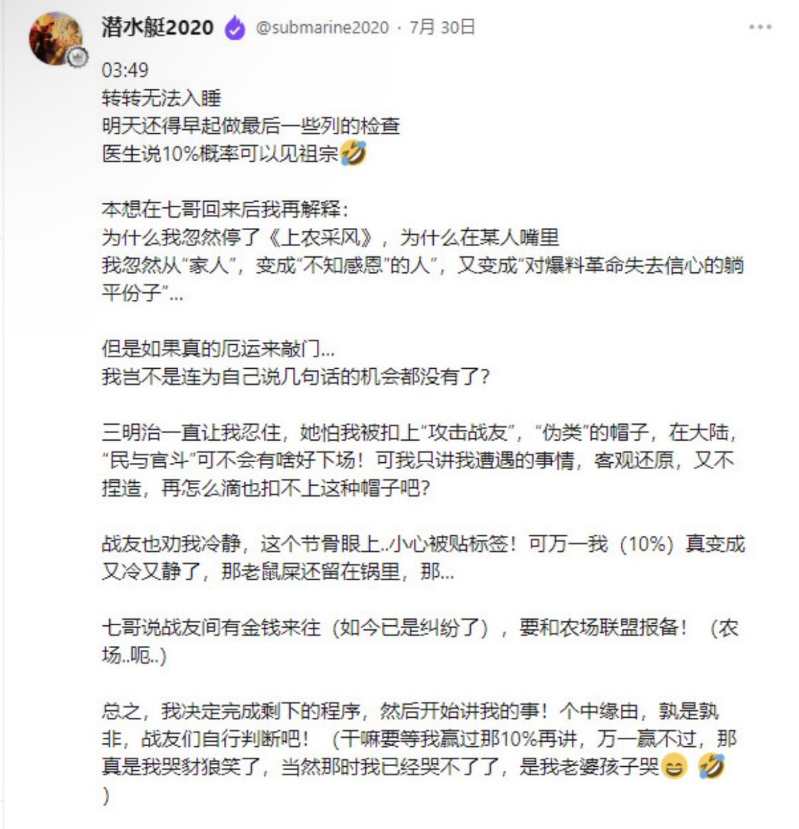 黄河边 tweet media