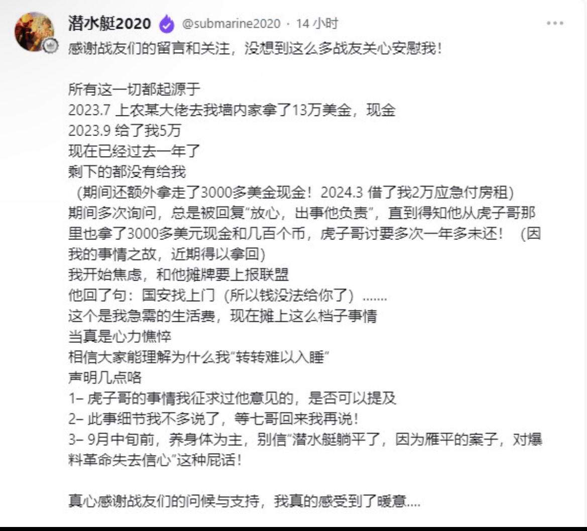 黄河边 tweet media
