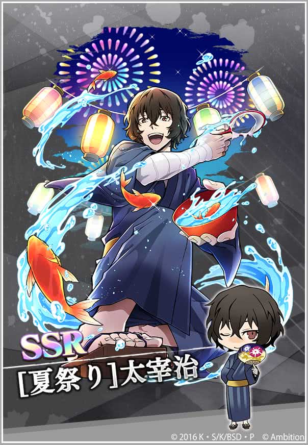 ゲーム 文豪ストレイドッグス迷ヰ犬怪奇譚 on X: 