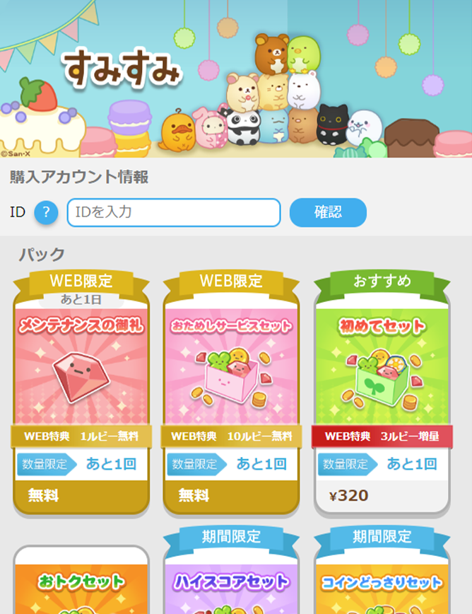 す様 出品 専用出品です。す様ご注文分 田口愛佳他 写真）AKB48・