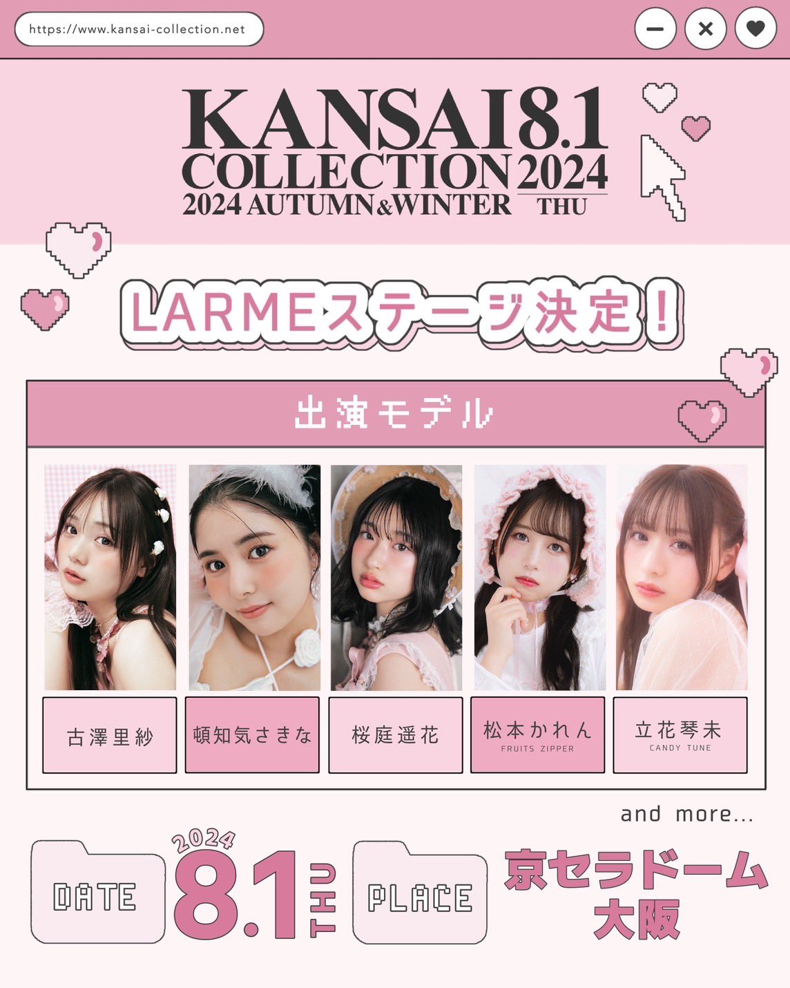 雛*様 きゅーすと 板倉可奈&古澤里紗ペアチェキ&CDセット 激メロです #古澤里紗 #板倉可奈 #CUTIESTREET #かわいいだけ