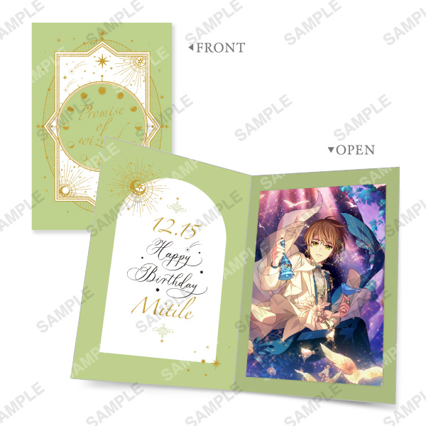 🎁HAPPY BIRTHDAY 2024 ミチル🎁 12月15日はミチルのお誕生日