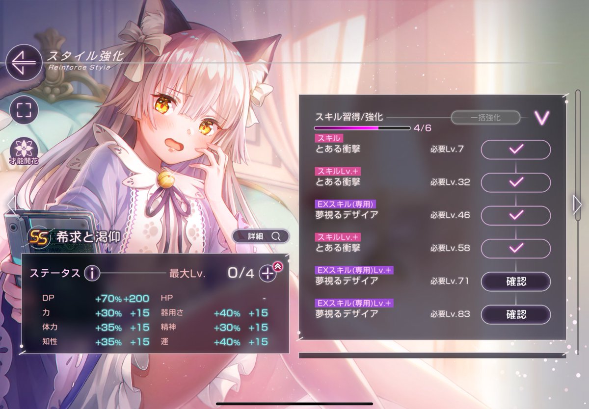 yuki_TheTower's tweet photo. 直近のSS
雷弱すぎるからひさめっち雷なん嬉しい https://t.co/smSF09zAre