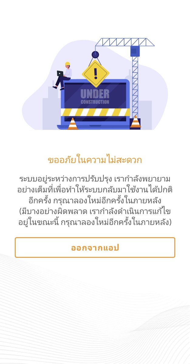 JunosukeS's tweet photo. #ทางรัฐ https://t.co/J3po8eM7yQ