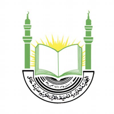 🔴فرص تدريبية في (الجمعية الخيرية لتحفيظ القران الكريم بحائل) 

المسميات التدريبية:
أخصائي خدمة اجتماعية

المكافأة الشهرية: 
3000

التقديم عن طريق الموقع الرسمي (طاقات)
taqat.sa/web/individual…

#فرص_تدريبية #تمهير #صباحيات 
 #المرور_السعودي #الإحتراق_الوظيفي #الضمان_الاجتماعي