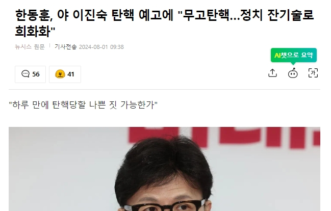 뚜껑 열리게 하네