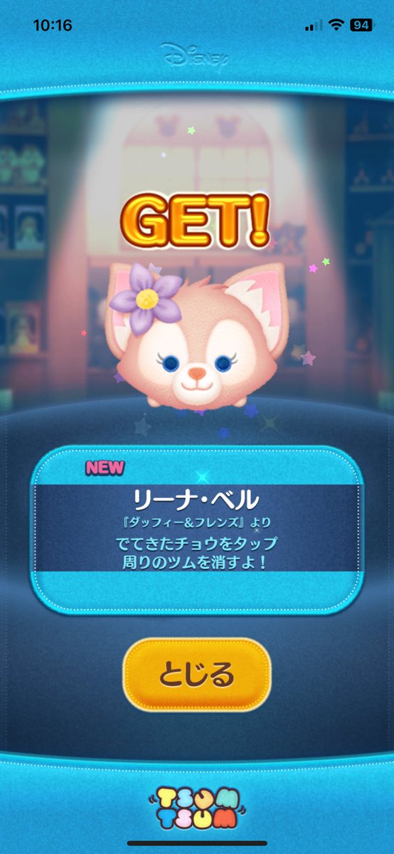 JacoChangTPC's tweet photo. 取った https://t.co/l4CL7WfjUi