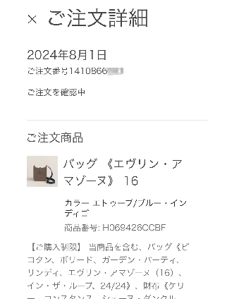 エルパト tweet media