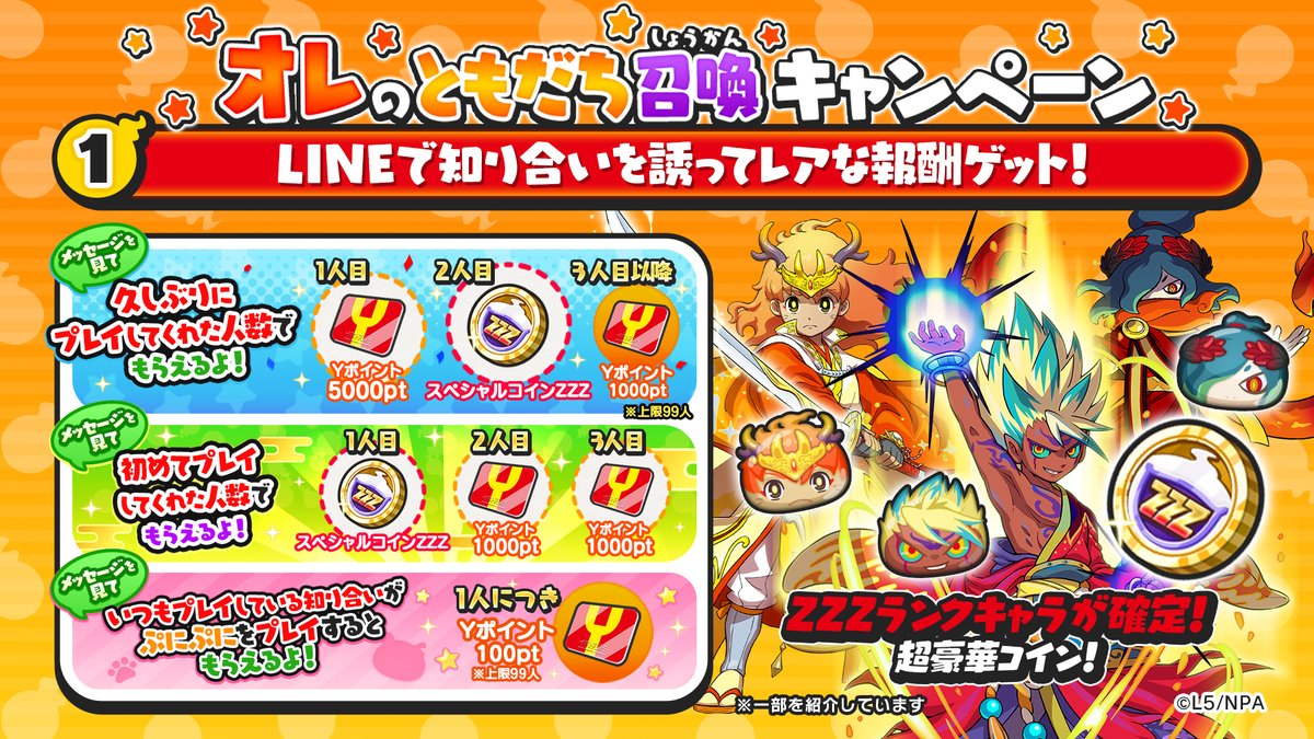 ほぼフルコンプ 妖怪ウォッチ とりつきカードバトル Amazon.co.jp: 妖怪ウォッチ とりつきカードバトル YWE01【妖怪ウォッチカード】