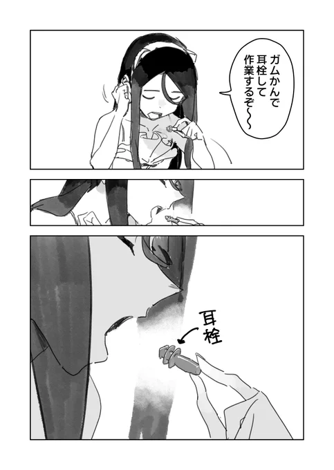さっきあったこと 