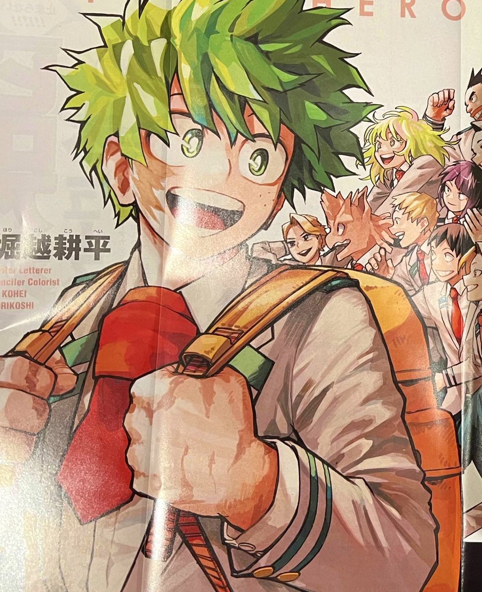 tiene la sonrisa más bonita del mundo 
#mha430 #bnha430 #MHASpoilers