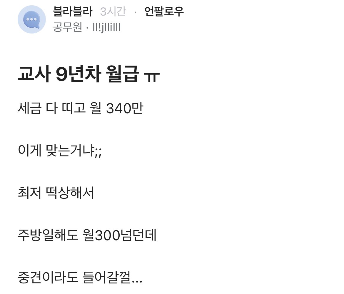아스피날 tweet media