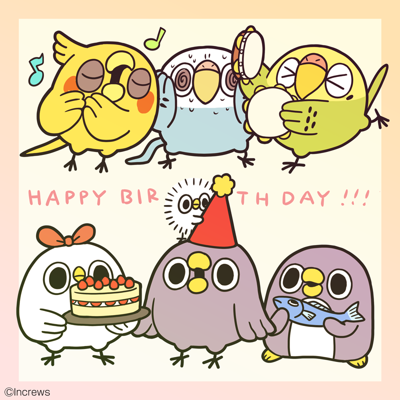 ハッピーバースデーめんトリ！
#めんトリ