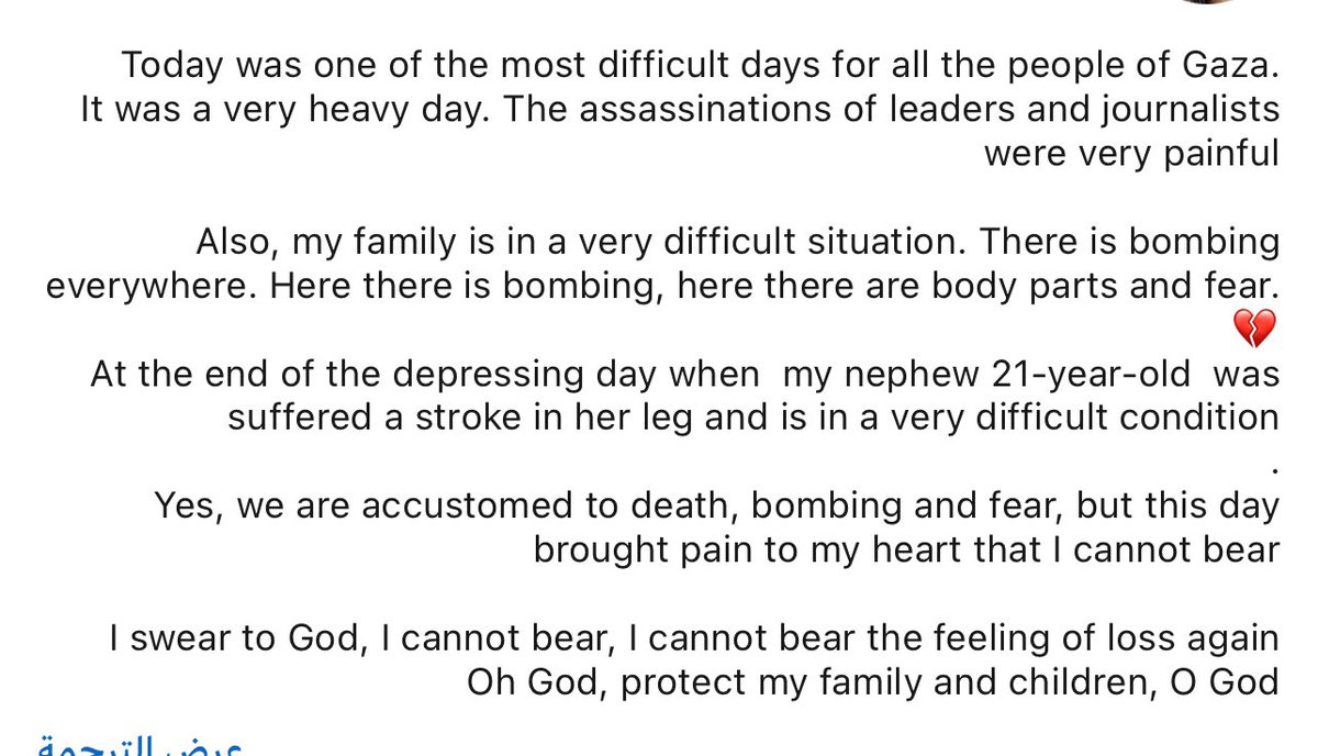 hind (@amerah77777777) on Twitter photo Today was one of the most difficult days for all the people of Gaza. 
It was a very heavy day. The assassinations of leaders and journalists Today was one of the most difficult days for all the people of Gaza. 
It was a very heavy day. The assassinations of leaders and journalists