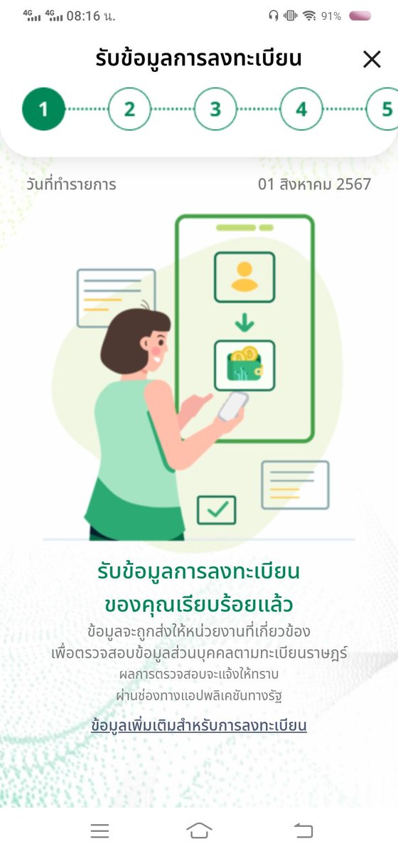 หมอยู(หมูยอ) tweet media