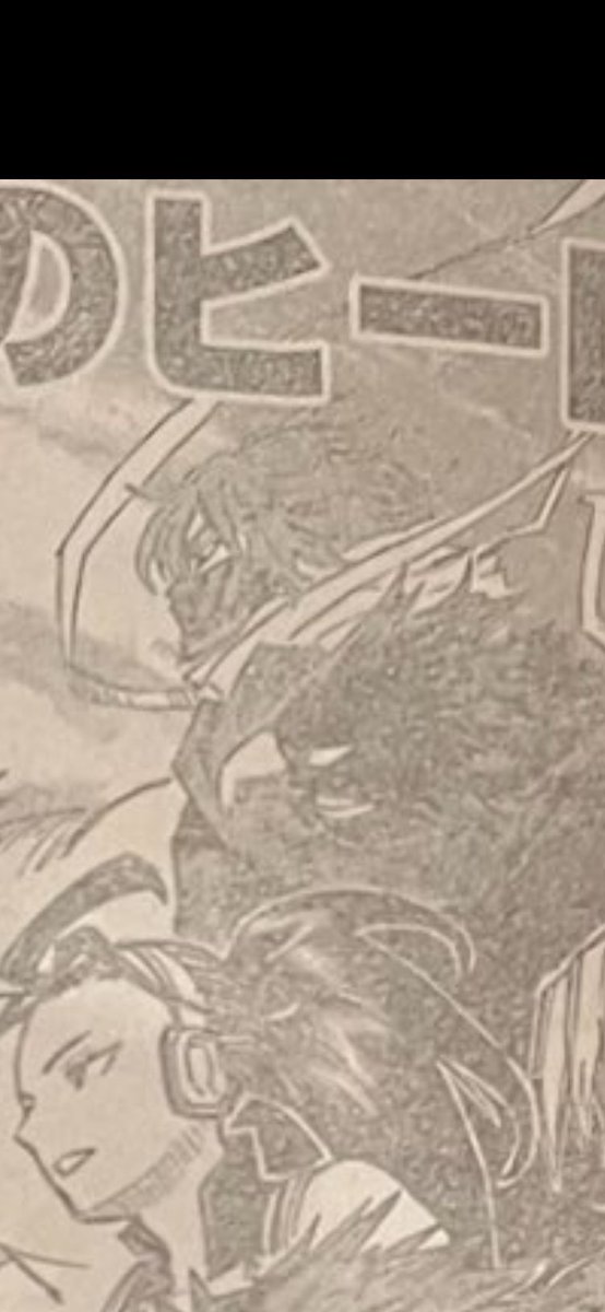 finisdoinglife's tweet photo. #MHA430 #MHASpoilers 
Shinso is now a mini Eraserhead 😭 https://t.co/iDEyOVg3xj